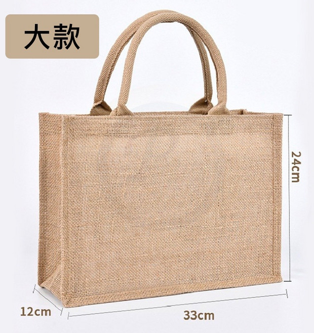 高品質麻布 無印良品袋子 黃麻購物袋