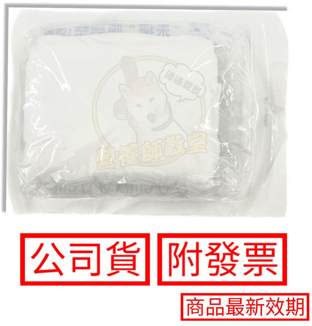 禾捷 醫用滅菌紗布塊 腹部墊 50cmx90cm 4層 純棉紗布, 1片, "禾捷" 腹部墊 4層 1片/包, N/A