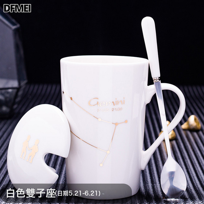DFMEI 十二星座陶瓷馬克杯帶蓋勺茶杯情侶水杯可杯子伴手禮, 1個, 白色雙子(帶蓋勺):401-500ml