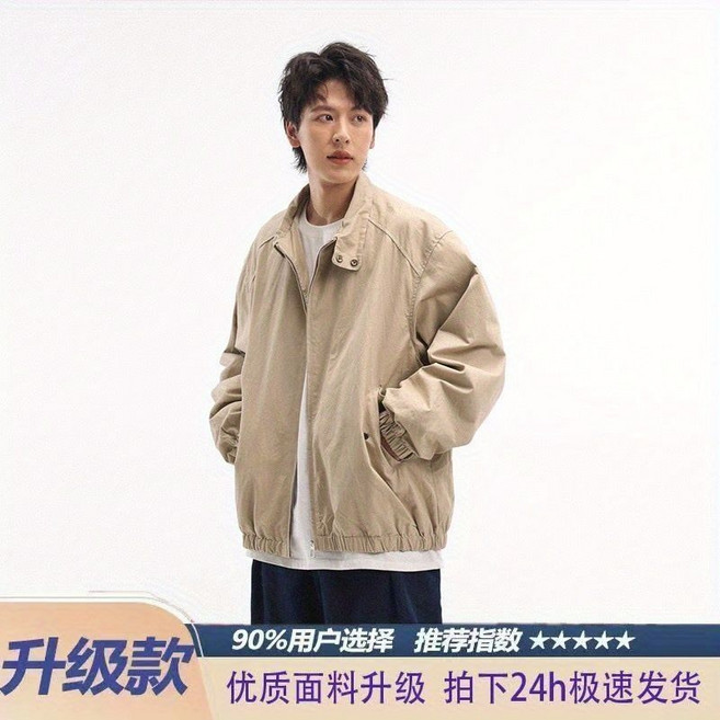 日系復古哈靈頓立領夾克春秋純色寬鬆休閒高級感百搭工裝外套情侶