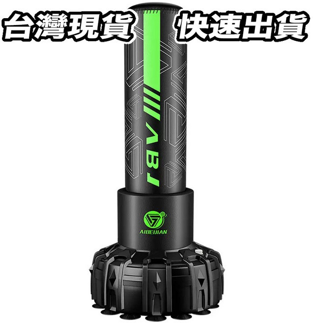 ABJ 立式拳擊沙包 1.85米 加大底座 360度迴旋 緩震技術 耐打表皮 黑綠, 1.85米超大【黑綠】底座加大版,拳擊手套 一副