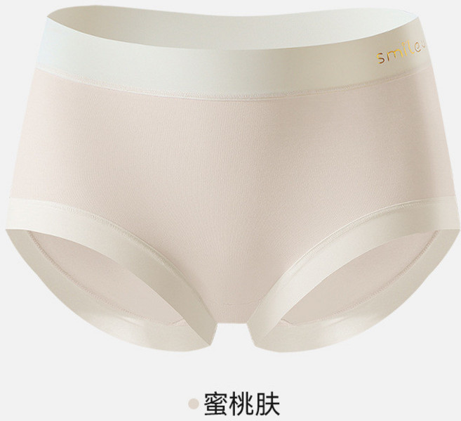 裸感莫代爾女士內褲 桑蠶絲抑菌襠 無痕中腰 舒適透氣 小平角, 蜜桃膚