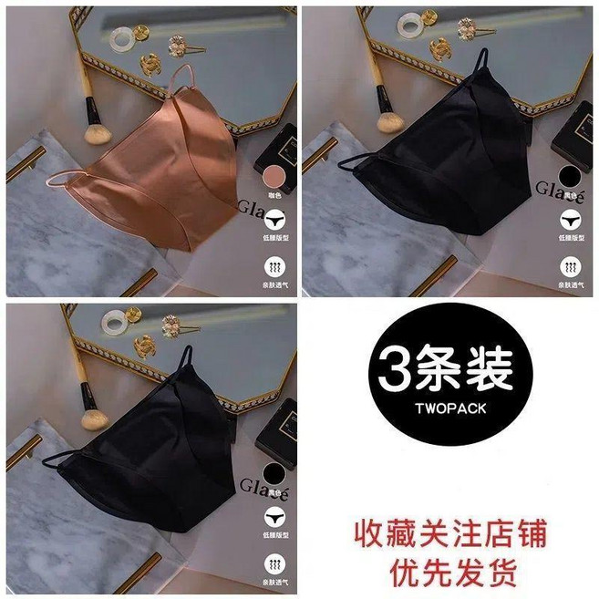 good 式冰絲無痕內褲細帶低腰彈力純棉襠透氣褲頭, 3 黑+黑+咖,XL I8.0-70.0公斤, 黑, 黑+黑+咖