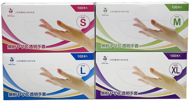 三花 H5776型 無粉PVC透明手套 一次性透明手套 餐飲/清潔適用, S, 1個
