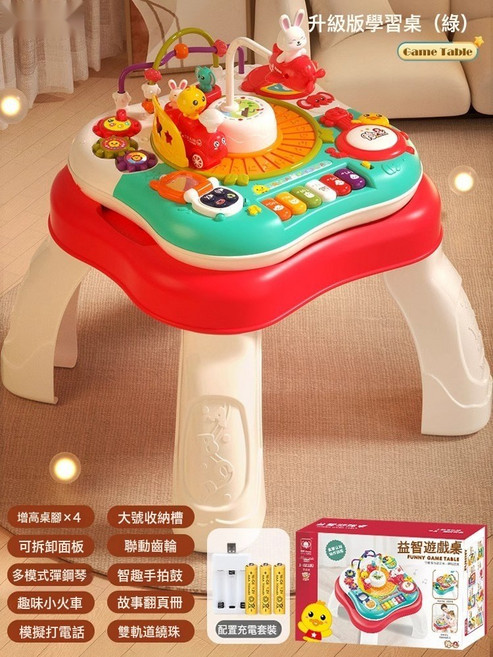 HYLSS 早教遊戲桌幼兒童益智寶寶學習嬰兒玩具臺六個月2男孩1-3歲, 1個, 升級版學習桌-科裏綠-充電版:如圖