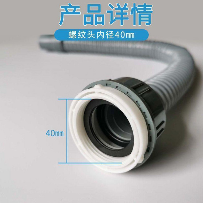 廚房水槽排水管 40mm加厚接口落水管, 1個