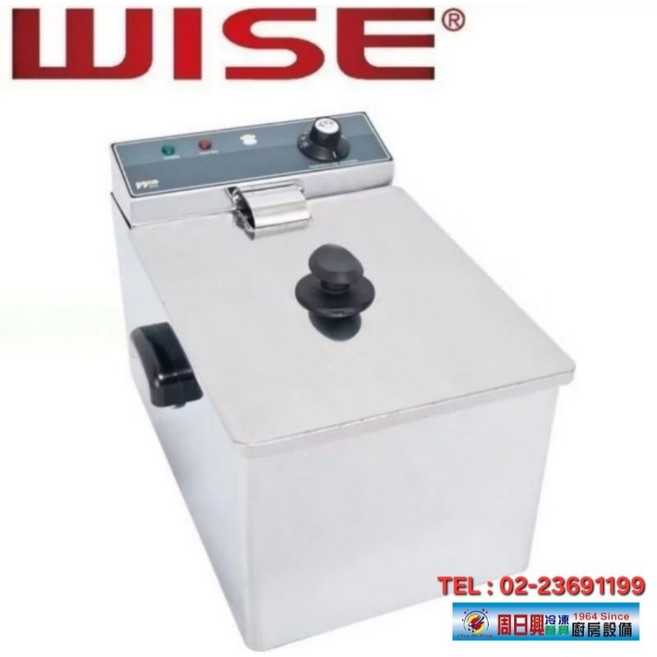 全新品(WISE 8公升桌上型電力式油炸機), 220v