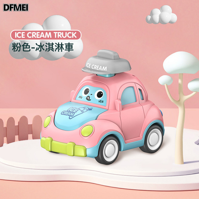 DFMEI 兒童益智卡通按壓小車寶寶玩具1-3回力帽子汽車幼兒園小玩具獎勵, 1個, 686P-18按壓冰淇淋車【粉色】:如圖