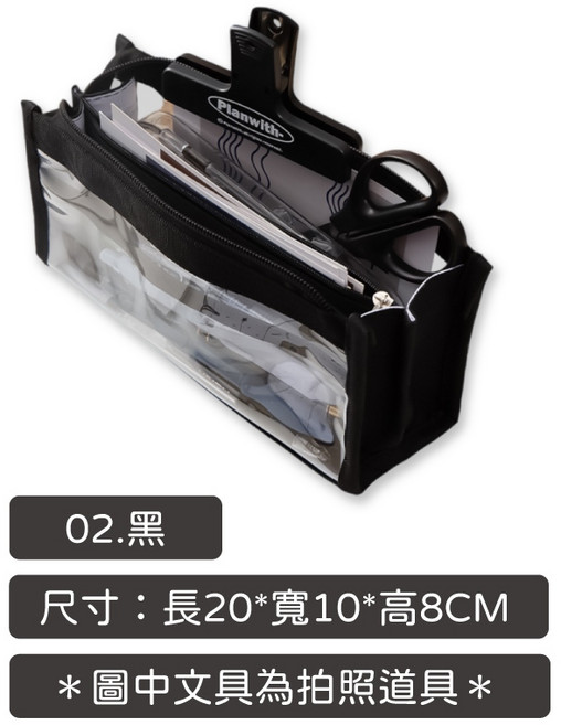 大容量鉛筆袋 多層文具收納包, 半透明黑, 1個