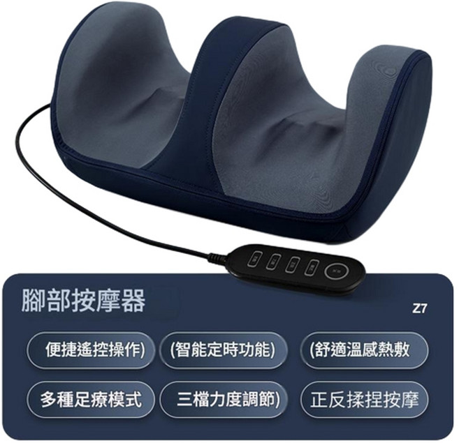 腿部按摩儀, 遙控旗艦款, 升級版