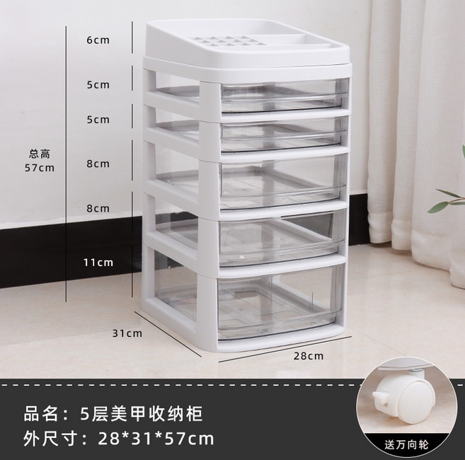 日式美甲收納櫃 推車置物架 甲油膠飾品收納櫃 7層落地抽屜 帶滑輪, 日式美甲工具收納櫃5層