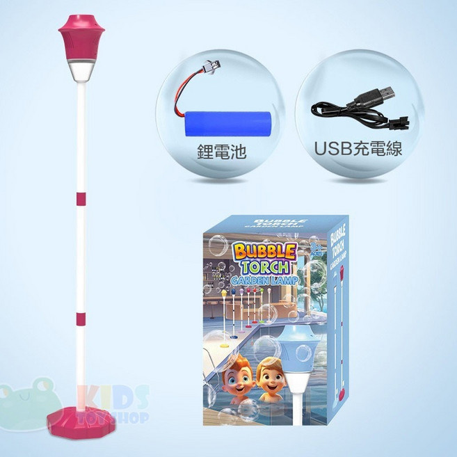 【蛙巢】戶外自動泡泡燈 電動泡泡機 露營泡泡玩具 派對佈置, 1個, 紅色