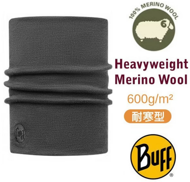 BUFF 重磅耐寒 美麗諾羊毛領巾
