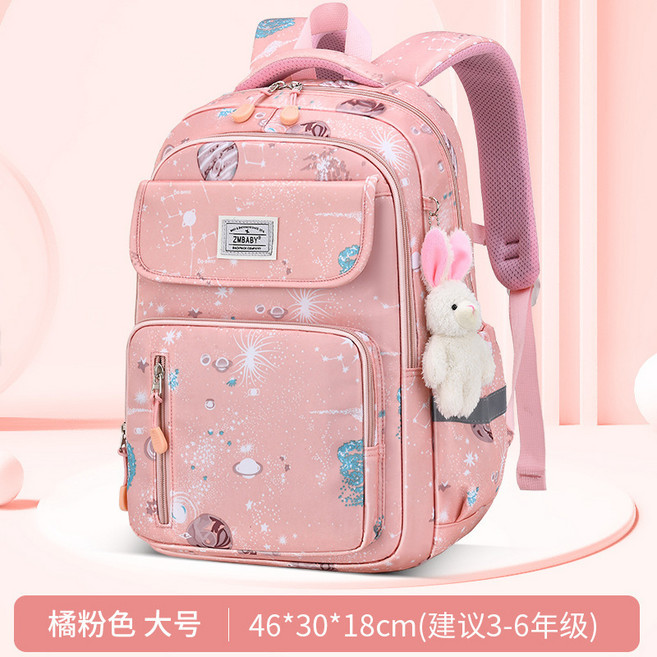 ZMBABY 萌趣兔子甜點兒童書包 小學生護脊減壓後背包 大容量防潑水 橘粉色大號