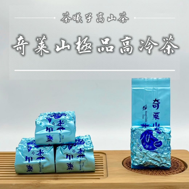 茶曦子 奇萊山極品高冷茶, 75g, 1個, 1個裝