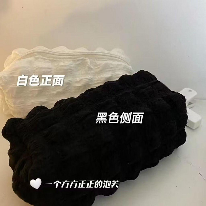 筆袋 奶油泡芙大容量純色軟化妝包收納袋, 1個, 黑色