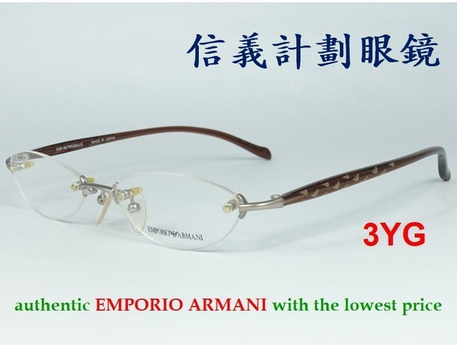 EMPORIO ARMANI 亞曼尼 EA 1049 無框眼鏡 日本製 金屬鏡架 橘金色 GY7