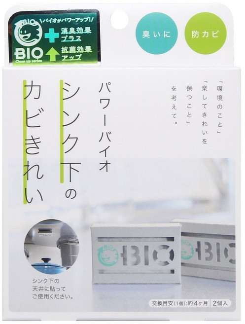 COGIT BIO 長效下水槽/儲物櫃專用防霉除臭貼, 1個, 下水槽/儲物櫃專用 (2枚入)