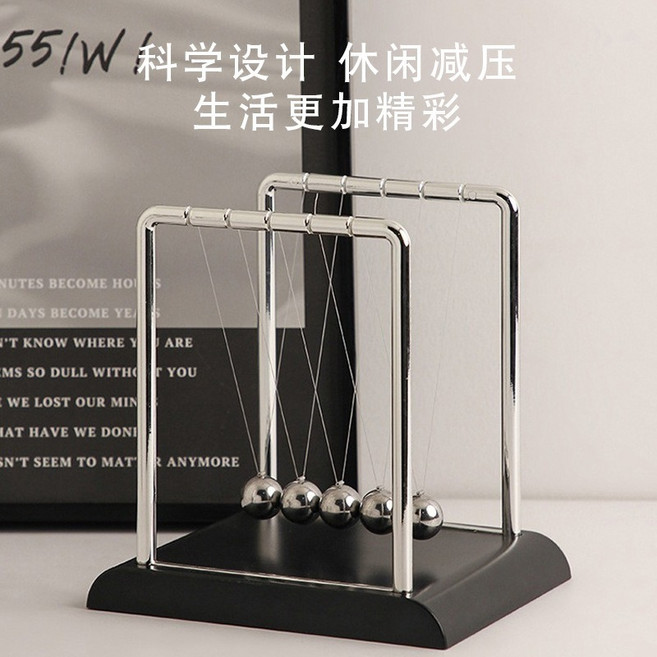 廢物專賣店 牛頓擺 永動擺球 方型金屬牛頓撞球 桌面擺件 搖擺球工藝禮品 生日交換禮物 上課解悶小玩具
