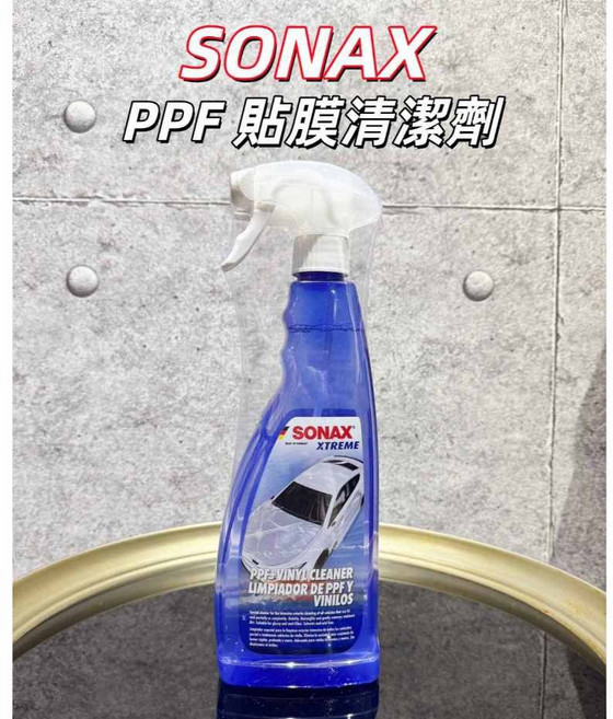SONAX PPF 貼膜清潔劑 750ml, 1個, PPF 貼膜清潔劑 750ml,送擦車布一條