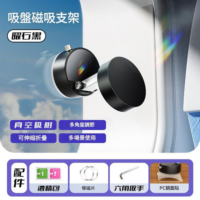 磁吸無線充電手機支架 15W快充 真空吸附, A2磁吸手機支架 - 黑色, 通用