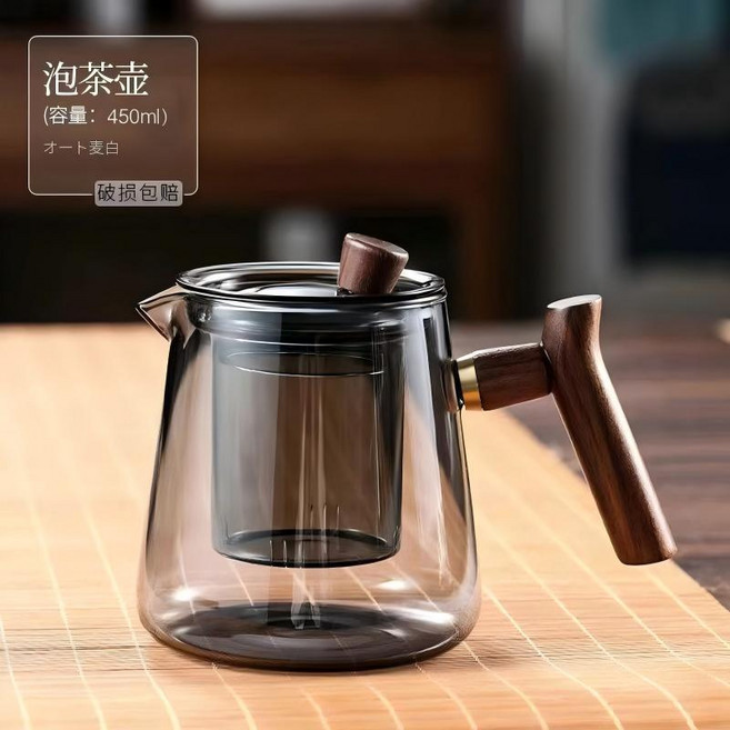 good 玻璃茶壺耐高溫家用辦公室加厚茶水分離泡茶器茶杯泡茶壺, 1個, 心茗壺-450ML,透明色