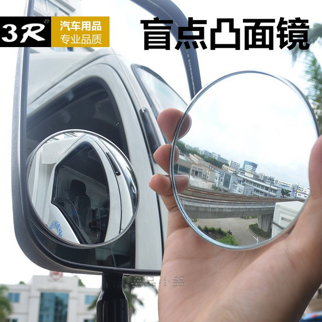 【逸品汽車百貨】車用輔助鏡 盲點鏡 廣角鏡 凸透鏡 大貨車 卡車 遊覽車 聯結車, 1個, 50mm(兩片裝)