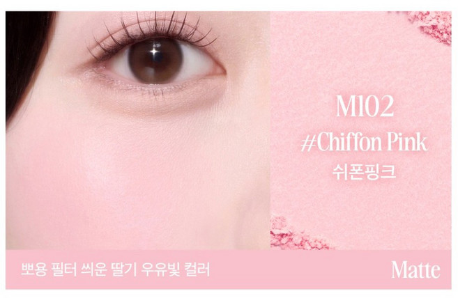 CLIO 唇頰兩用膏 05 秋吐司, 1個, 三角霧面M102, M102
