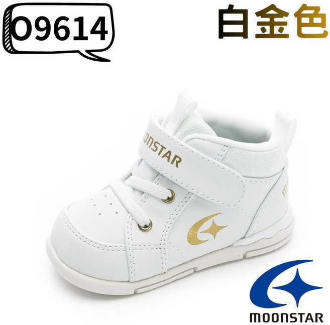 POPO 童鞋 MOONSTAR HI系列月星 寶寶鞋 嬰兒鞋 學步鞋 日本 機能 寬楦 透氣 速乾 兒童運動鞋 小童鞋