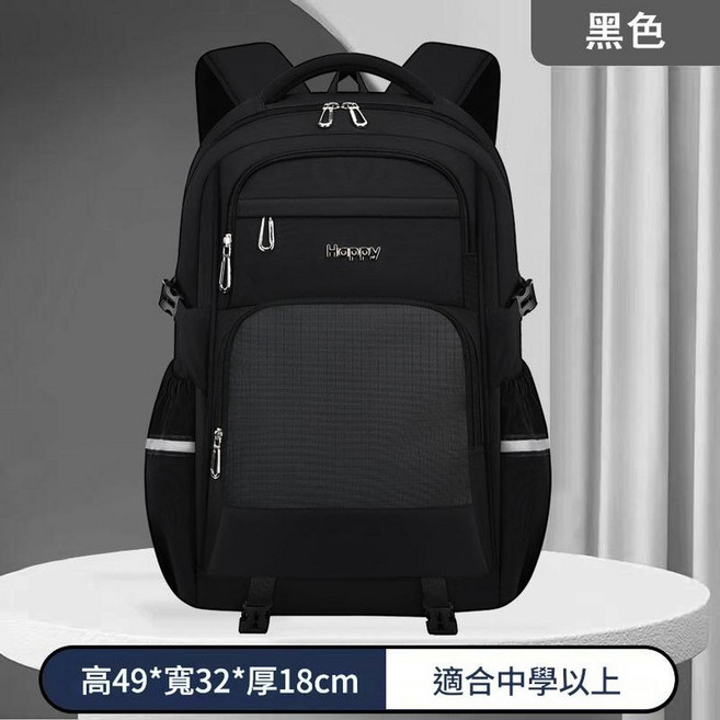 賽爾娜 新款初高中生大容量防水雙肩背包