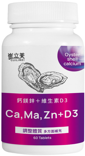 崔立美 鈣鎂鋅維生素D3片錠 調整體質 多方面補充, 1個, 60顆