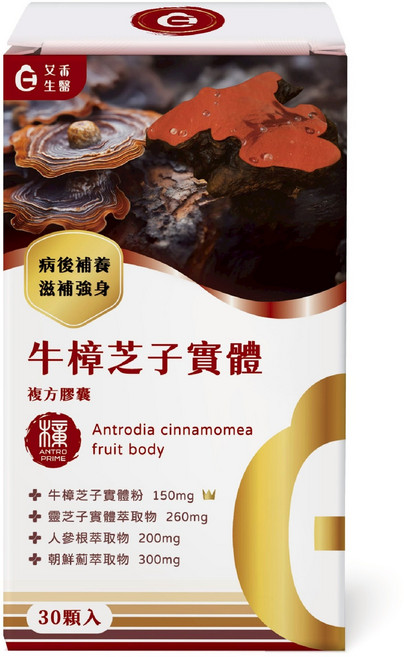 又而生醫牛樟芝子實體30顆入-森林紅寶石 滋補強身 病後補養, 1個, 497mg/顆