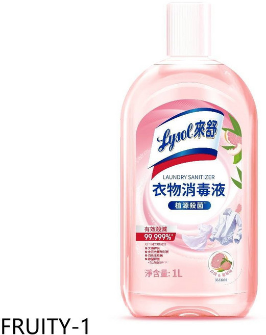 Lysol來舒 FRUITY-1 白桃與葡萄柚衣物消毒液 1L, 1個