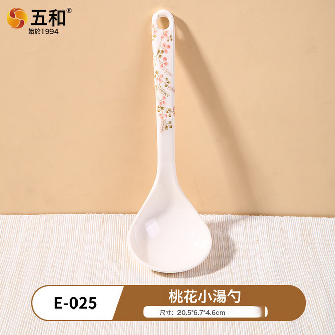 DFMEI 密胺餐具清新風碗碟盤餐具套裝 仿瓷家用碗具盤子碗, 1個, 桃花小湯勺E-025:如圖