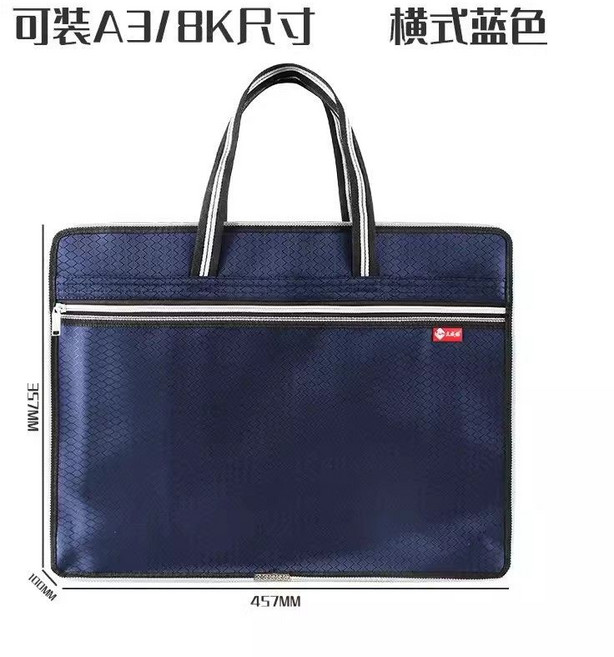 特大號A3文件袋 美術袋 帆布手提袋 8K畫袋 資料包, 1個, 8K橫式 藍色