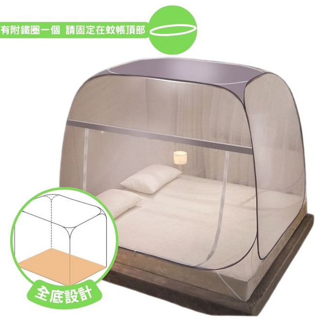 Mommywant 蒙古包蚊帳, 灰全底款