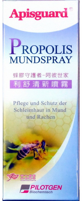 阿彼世家蜂膠噴霧 (20ml/瓶), 1個, 20ml