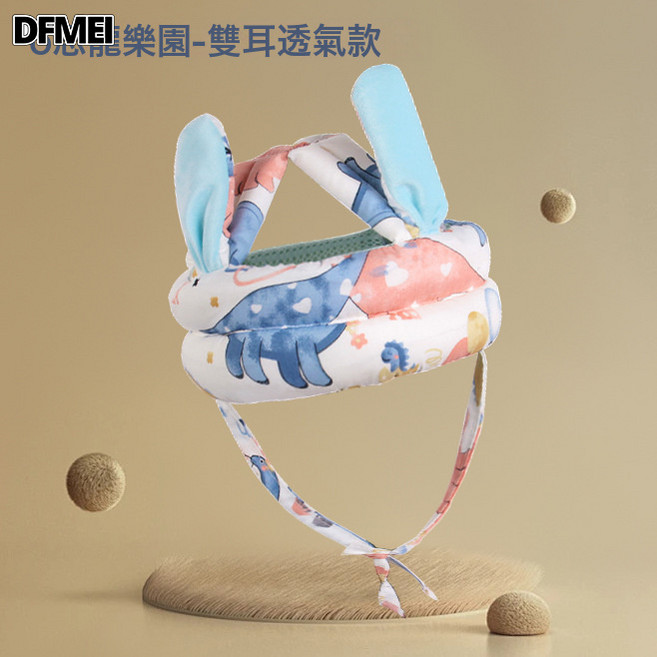 DFMEI 寶寶防摔護頭神器學走路嬰兒護頭枕兒童防摔護頭帽學步防摔帽, 1個, 防摔帽【恐龍樂園】雙耳透氣天絲款