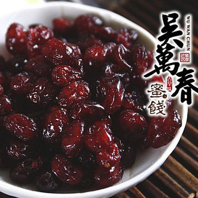 吳萬春蜜餞 蔓越莓果乾, 1個