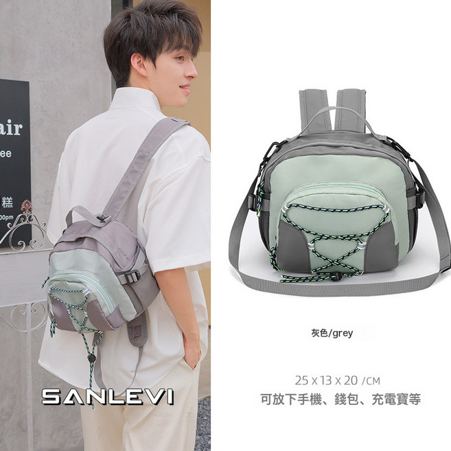輕便迷你小型雙肩包 男女通用 戶外登山旅行隨身小包, 灰色