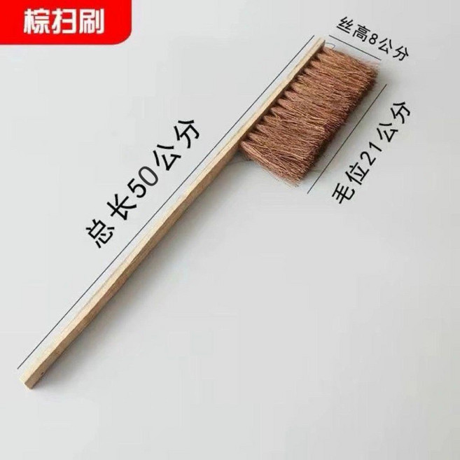 good 刷長柄椰棕工業清潔機械刷, 1個, 賣零貨的扁擔貨郎-純手工編織, 5排 2把裝