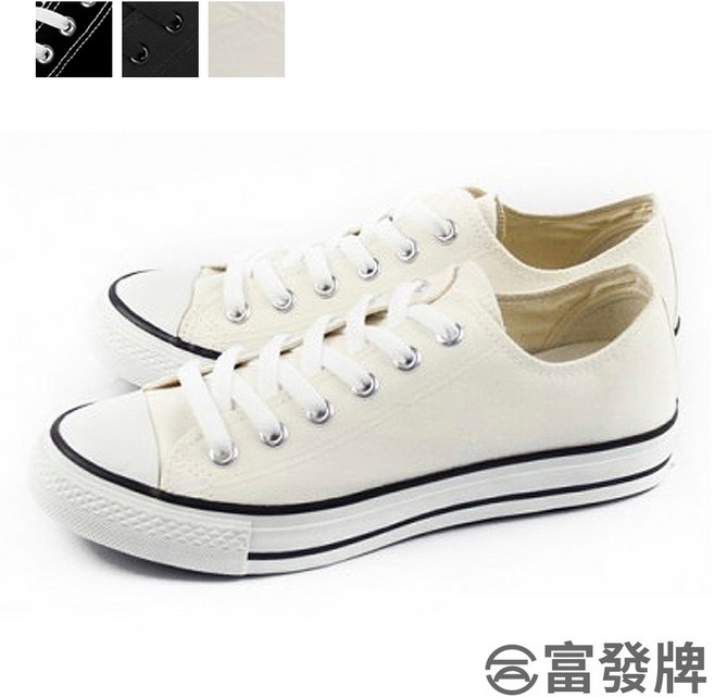 【富發牌】 低筒百搭帆布鞋 TP45 男鞋 台灣製造