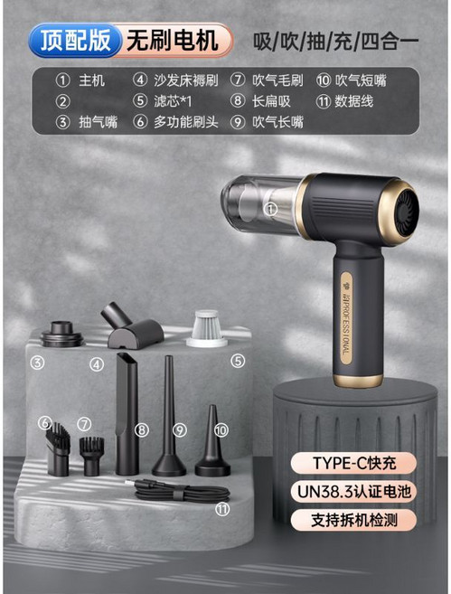 無線吸塵器 19000PA吸力 手持便攜 吹吸充四合一, A2無刷電機兩檔可調頂配1.4W吸力, A2無刷電機兩檔可調頂配1.4W吸力, A2