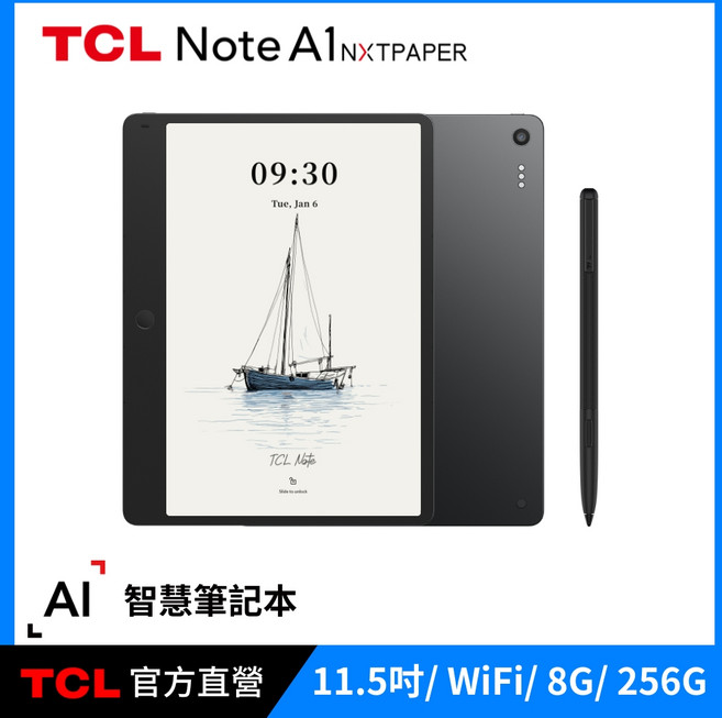 TCL Note A1 NXTPAPER 智慧筆記本 護眼設計 極致的書寫體驗, 數位游牧組|主機+手寫筆+鍵盤皮套, 256GB, Wi-Fi