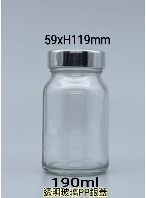 佳樺MIT透明玻璃瓶(85ml 49xH89mm)附PP銀蓋 台灣製 錠劑瓶 藥丸瓶, 1個, 190ml(13K)銀蓋透明玻璃瓶一支,購物滿100元出貨不含運歡迎合購其他商品, 190ml