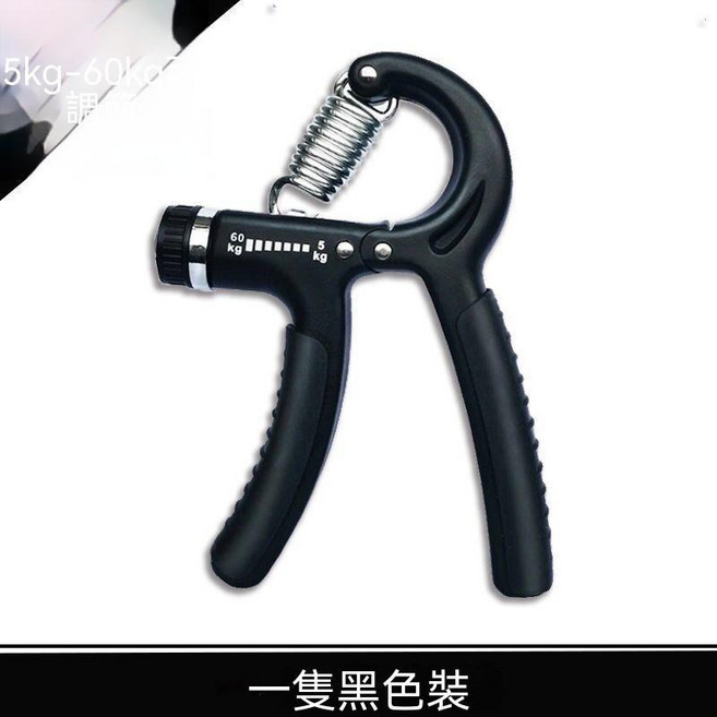 腕力器套裝 握力器 力量訓練器 手腕鍛鍊 運動健身器材, 1個, 升級款握力器【單隻裝】黑色, 黑色