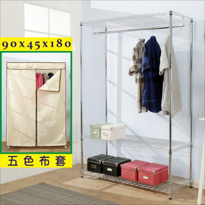 電鍍鐵力士三層單桿衣櫥 90x45x180cm 附防塵布套, 米白