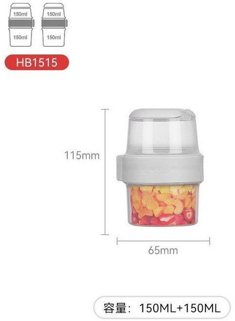 雙層密封保鮮盒, 1套, HB1515上層150ml 下層150ml HB1515 灰色