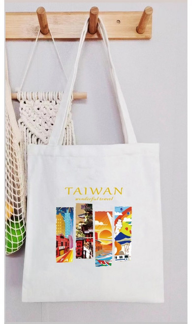 台灣紀念禮品帆布袋/環保袋 (多款圖案)