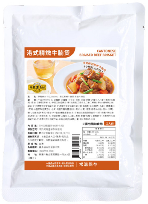 快饗食刻 港式精燉牛腩煲, 300g, 1個